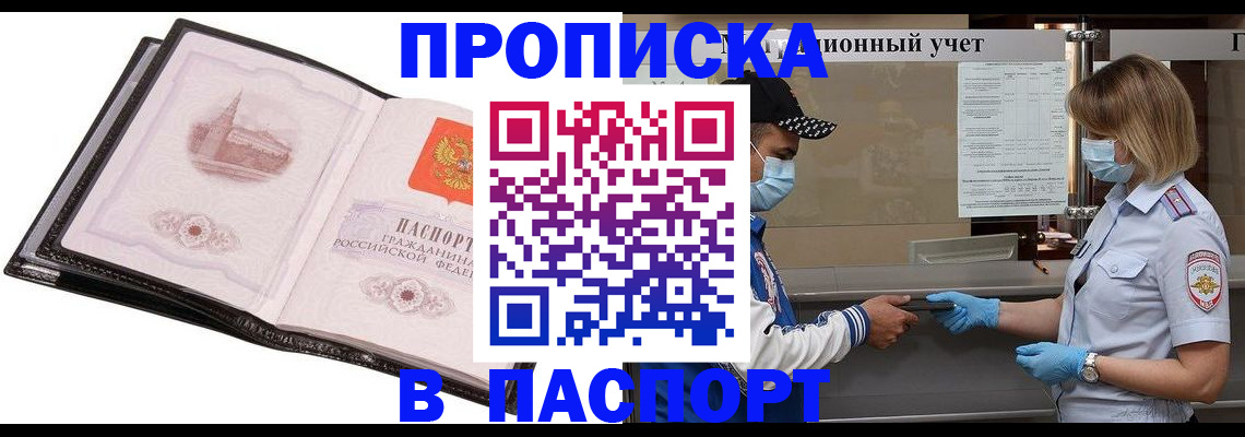 найти адрес прописки в Михайловке